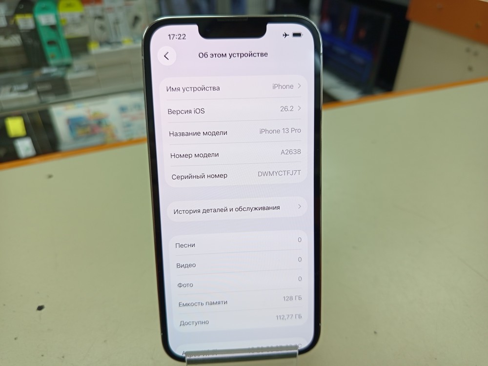 Смартфон Apple iPhone 13 Pro 128Gb