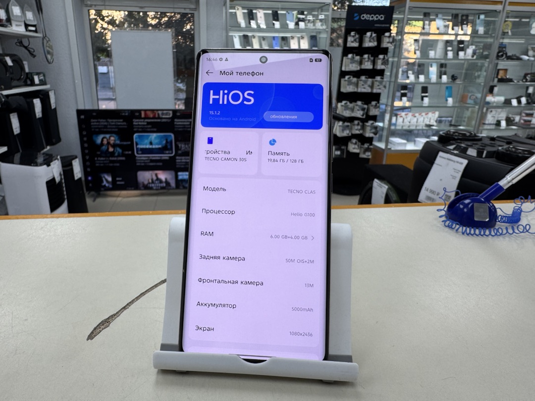 Смартфон Tecno Camon 30S 6/128