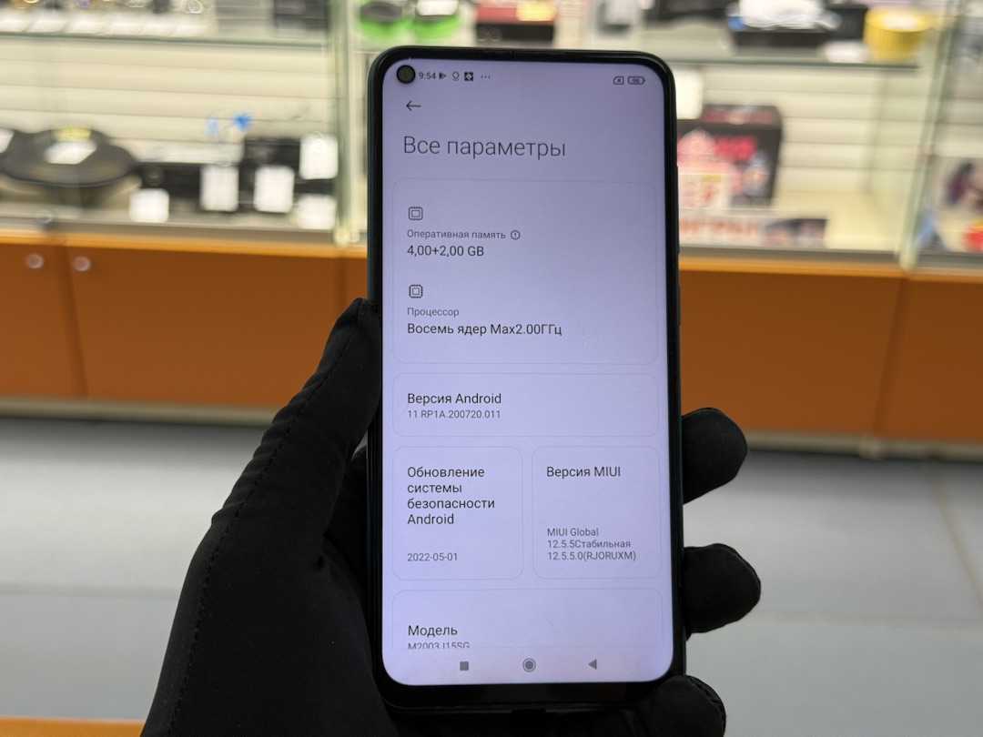 Смартфон Xiaomi Redmi Note 9 4/128
