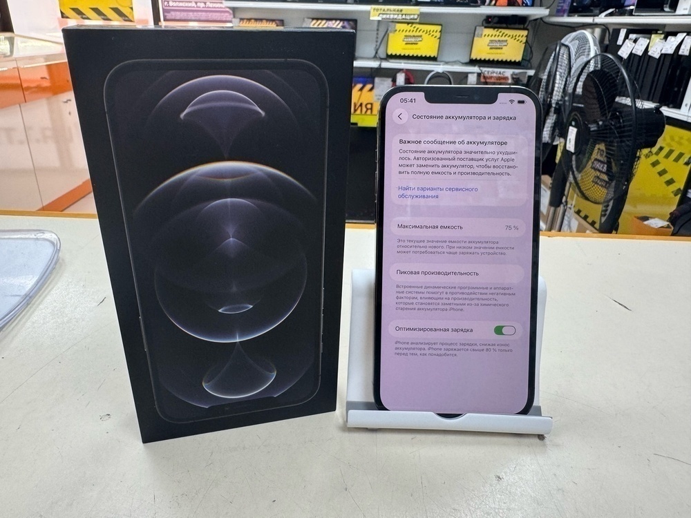 Смартфон Apple iPhone 12 Pro Max 128Gb