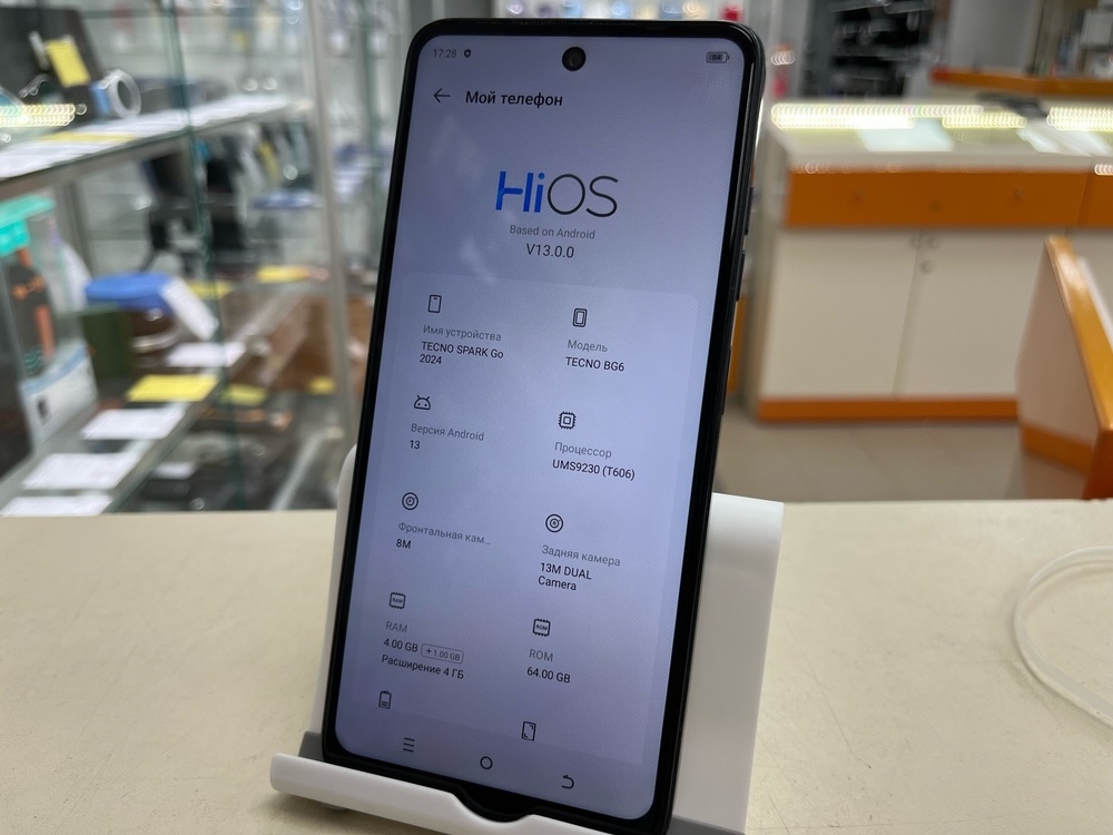 Смартфон Tecno Spark Go 2024 4/64