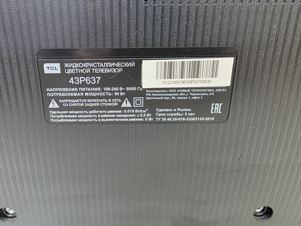 LED Телевизор TCL 43P637