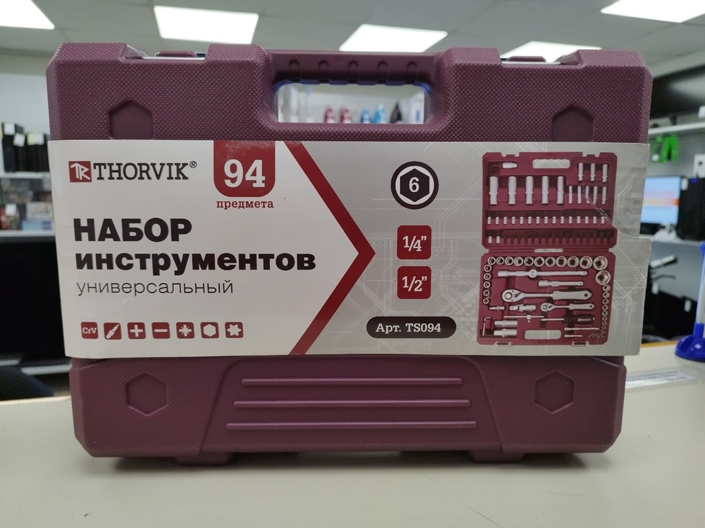 Набор инструментов Thorvik UTS0094