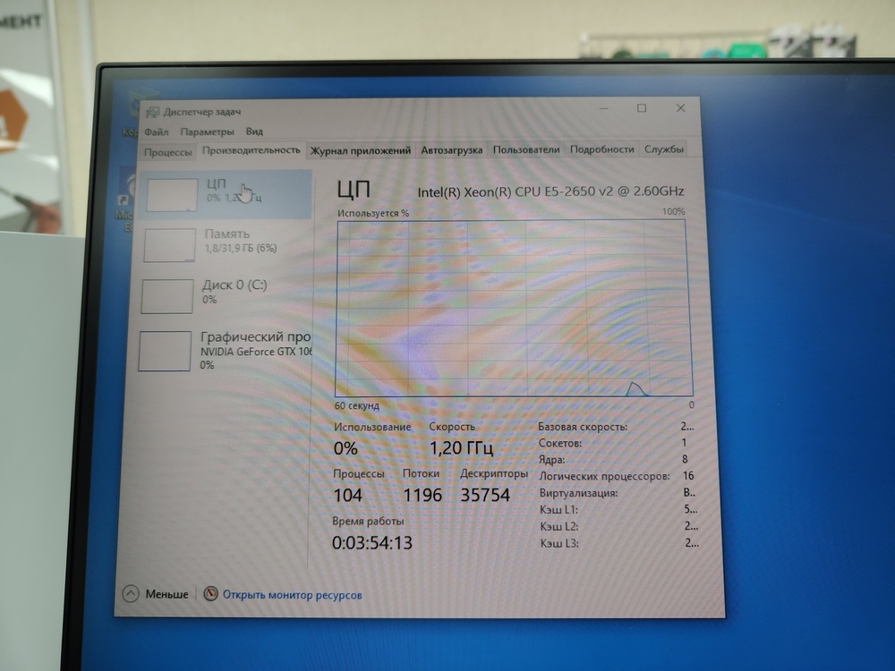 Системный блок Aero Cool; Xeon E5-2650 v2, GeForce GTX 1060 3GB, 32 Гб, 128 Гб, Нет