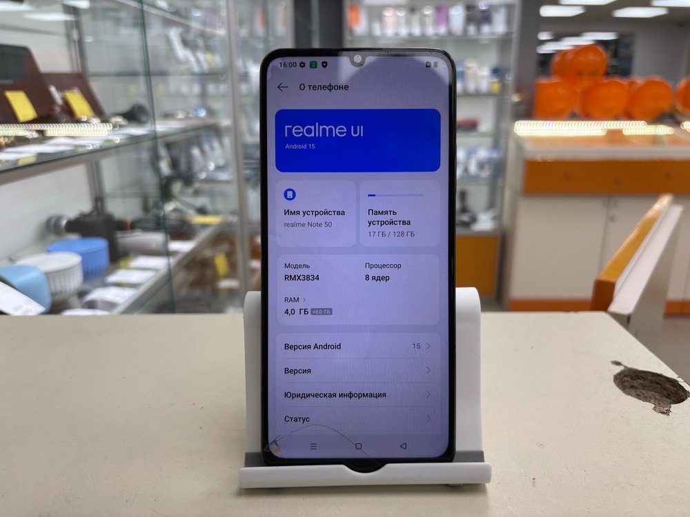 Смартфон Realme Note 50 4/128
