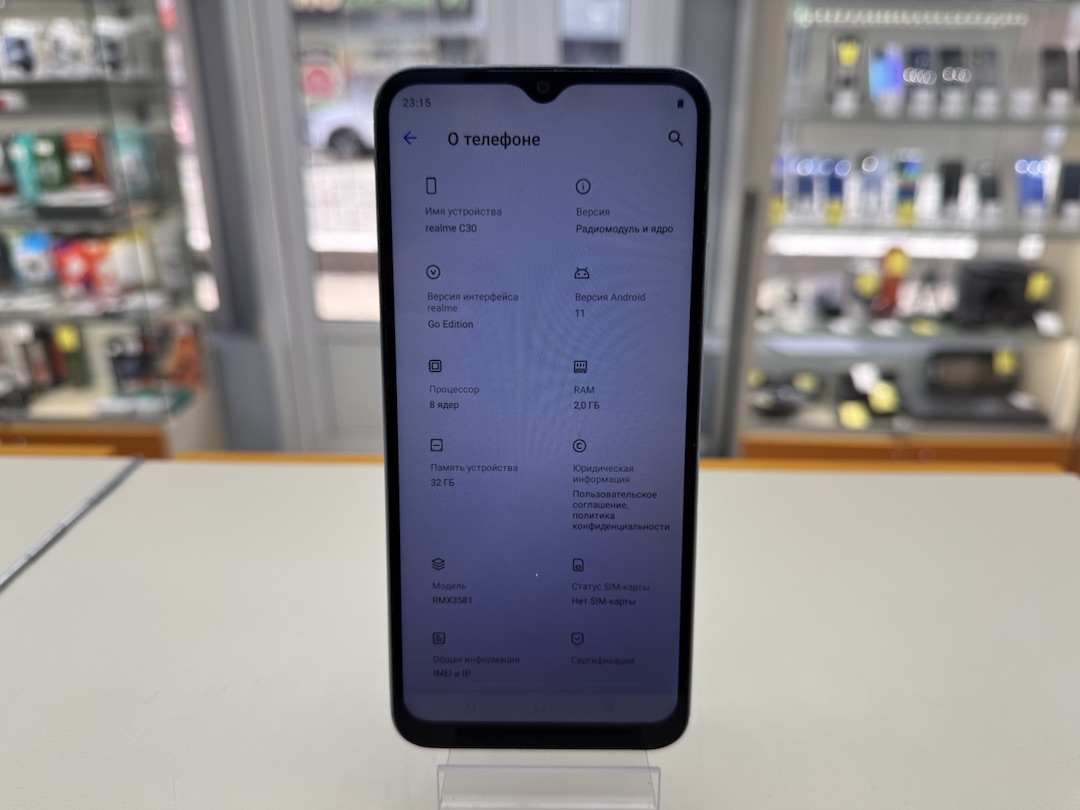 Смартфон Realme C30 2/32