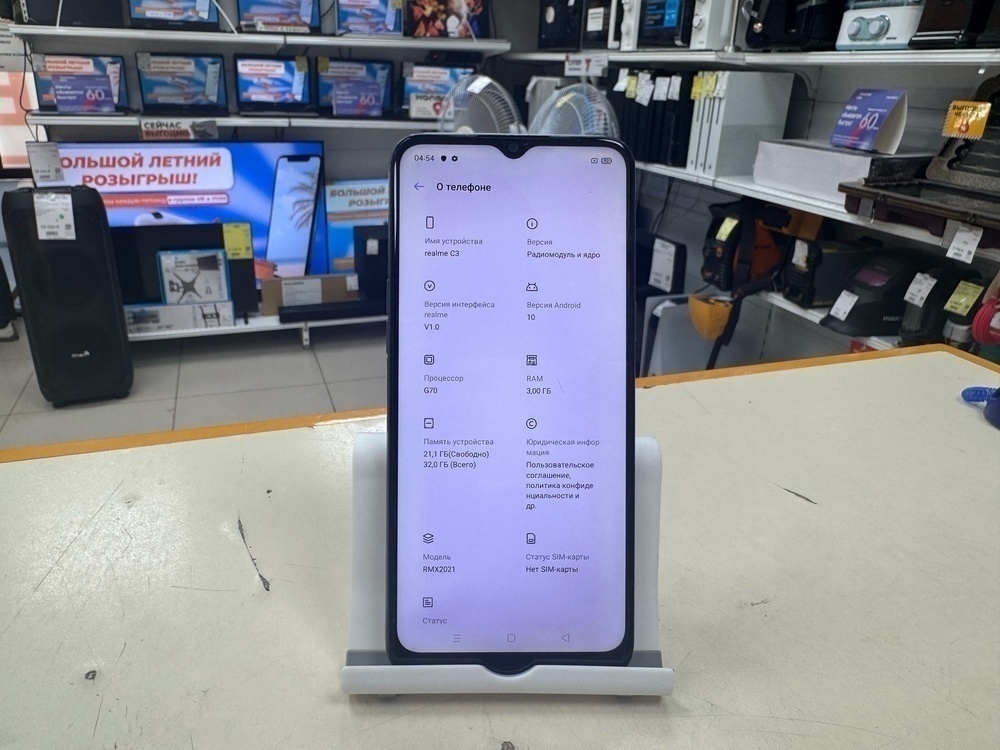 Смартфон Realme C3 3/32
