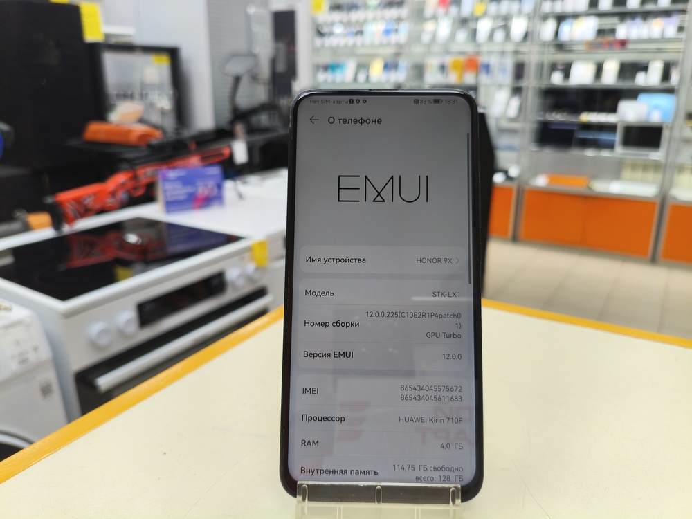 Смартфон Honor 9X 4/128