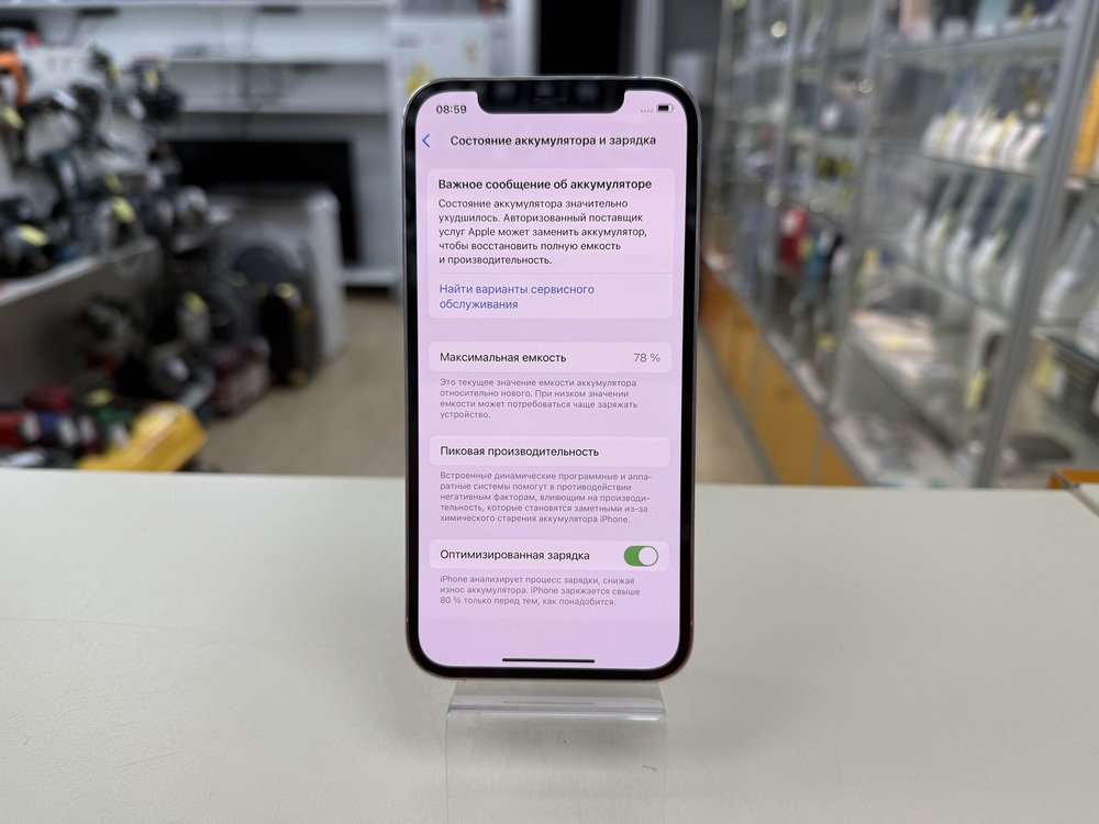 Смартфон Apple iPhone 12 Pro 128Gb