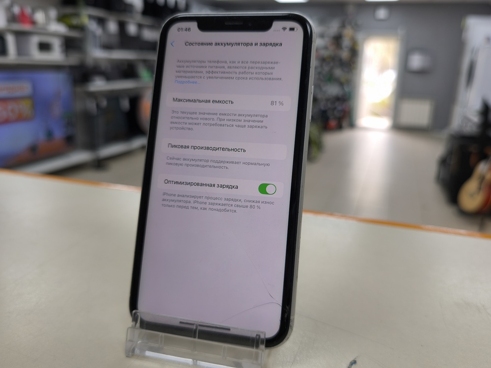 Смартфон Apple iPhone Xr 64Gb