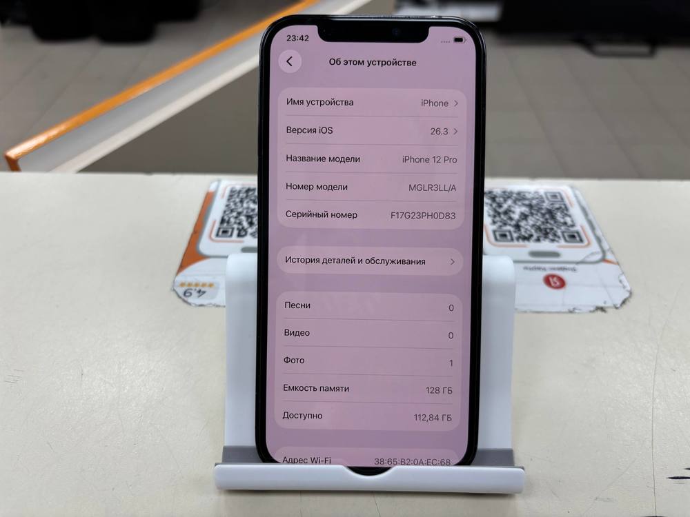 Смартфон Apple iPhone 12 Pro 128Gb