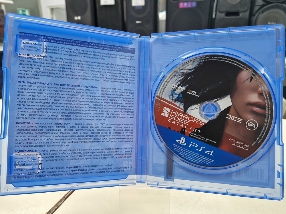 Игра Playstation 4 Mirrors Edge