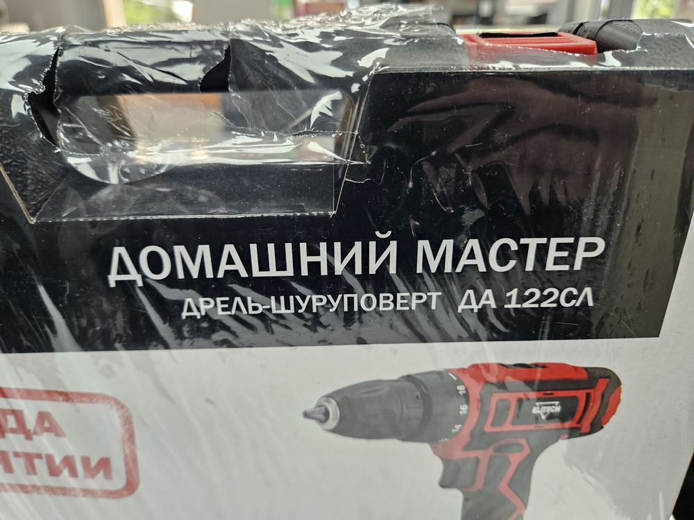 Шуруповерт Elitech ДА 122СЛ