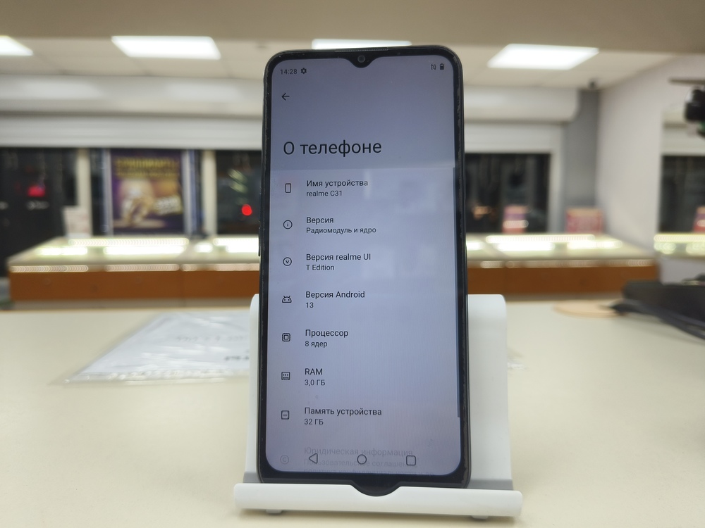 Смартфон Realme C31 3/32