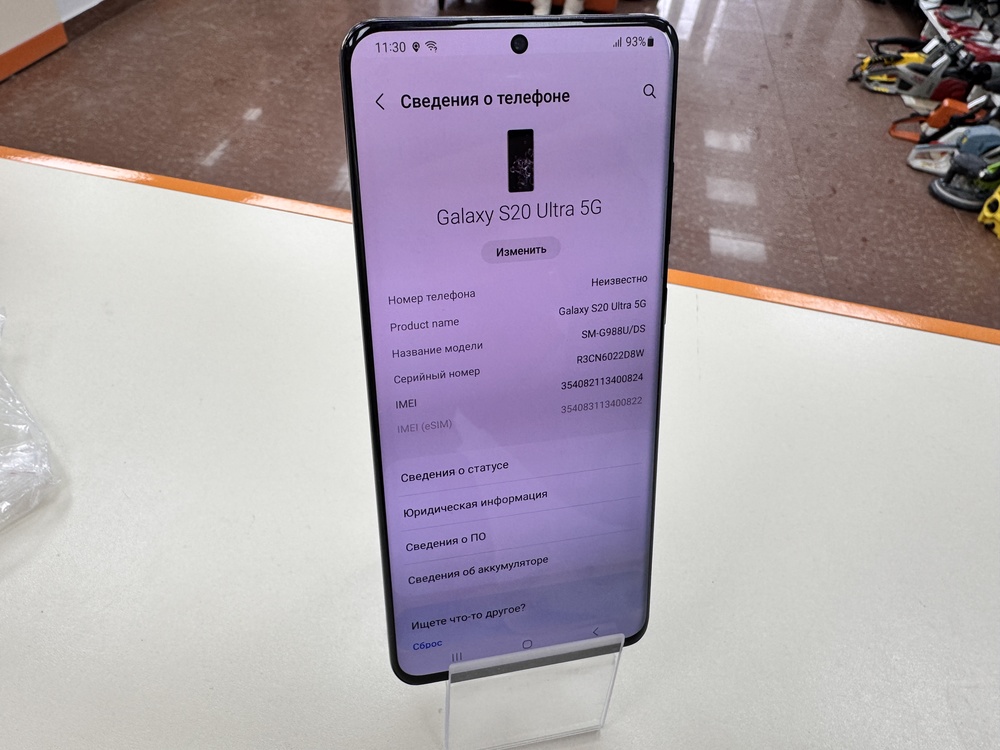 Смартфон Samsung Galaxy S20 Ultra 12/128