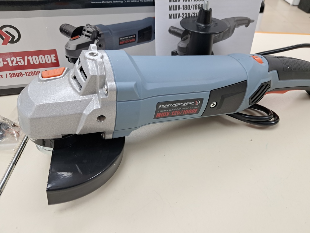 Угловая шлифмашина Электроприбор УШМ-125/1000Е