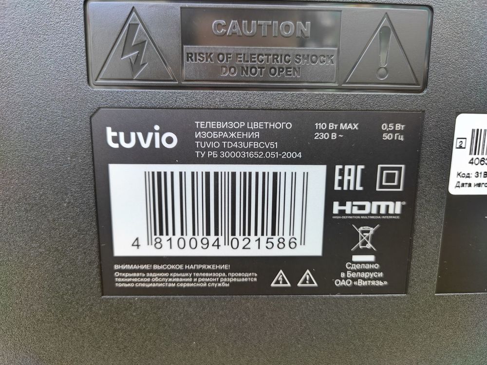 LED Телевизор Tuvio TD43UFBCV51