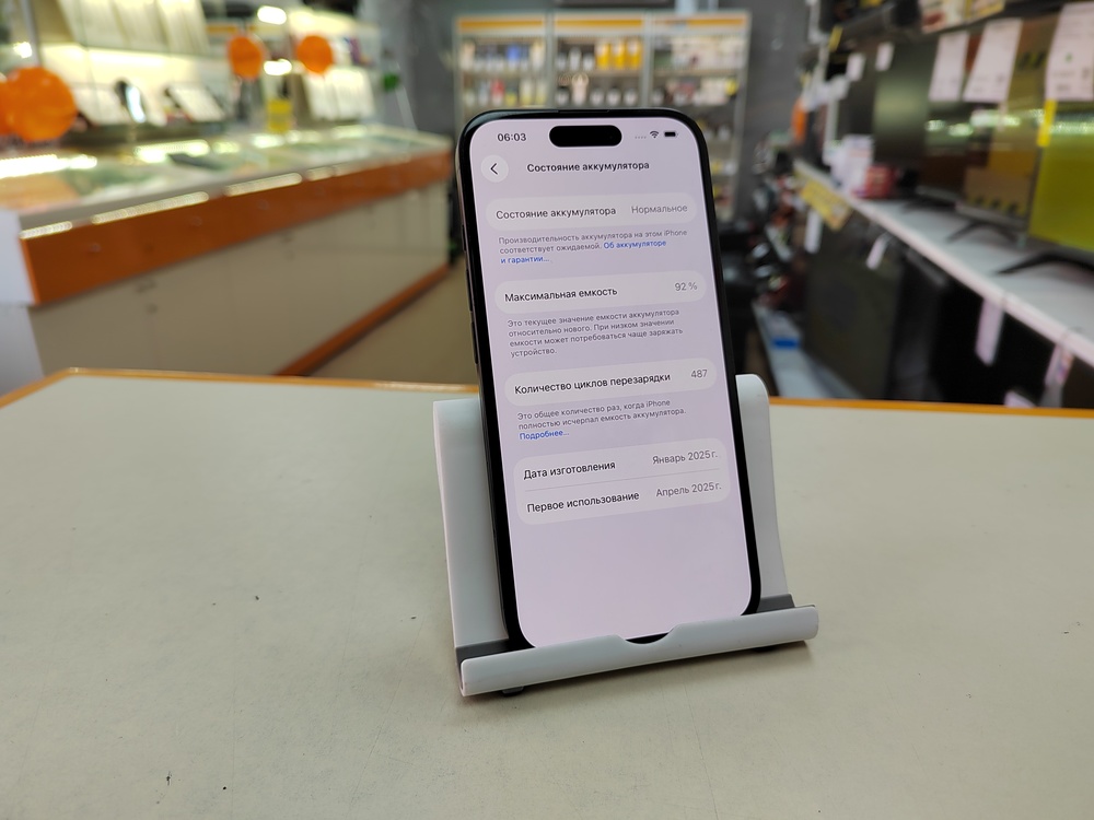 Смартфон Apple Iphone 16 128Gb
