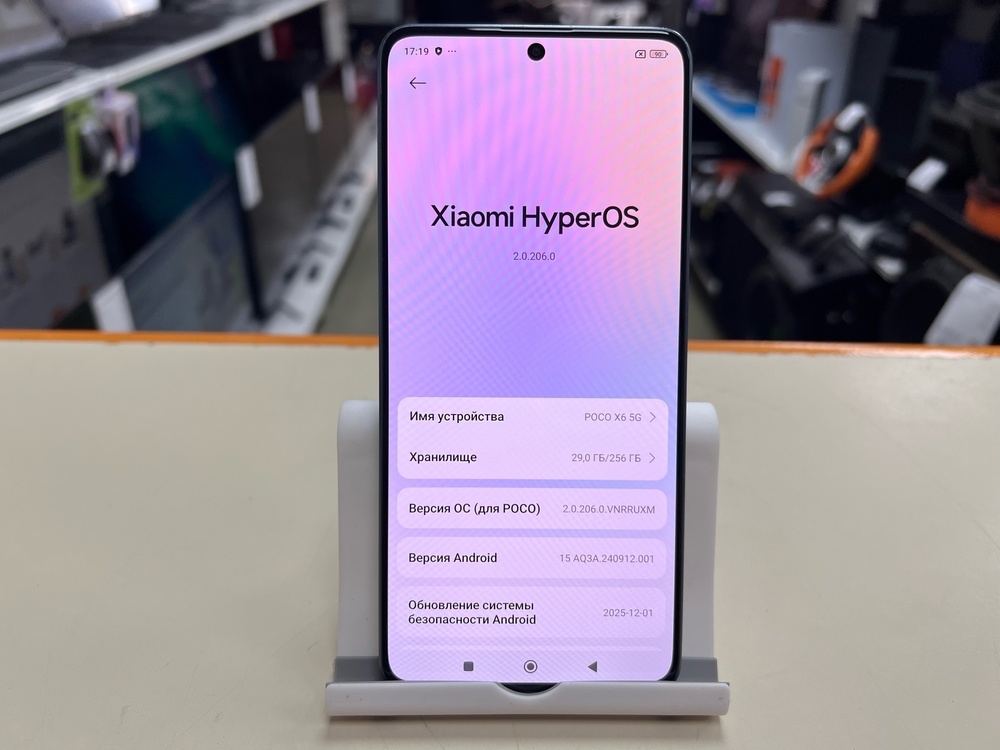 Смартфон Xiaomi Poco X6 5G 12/256Gb