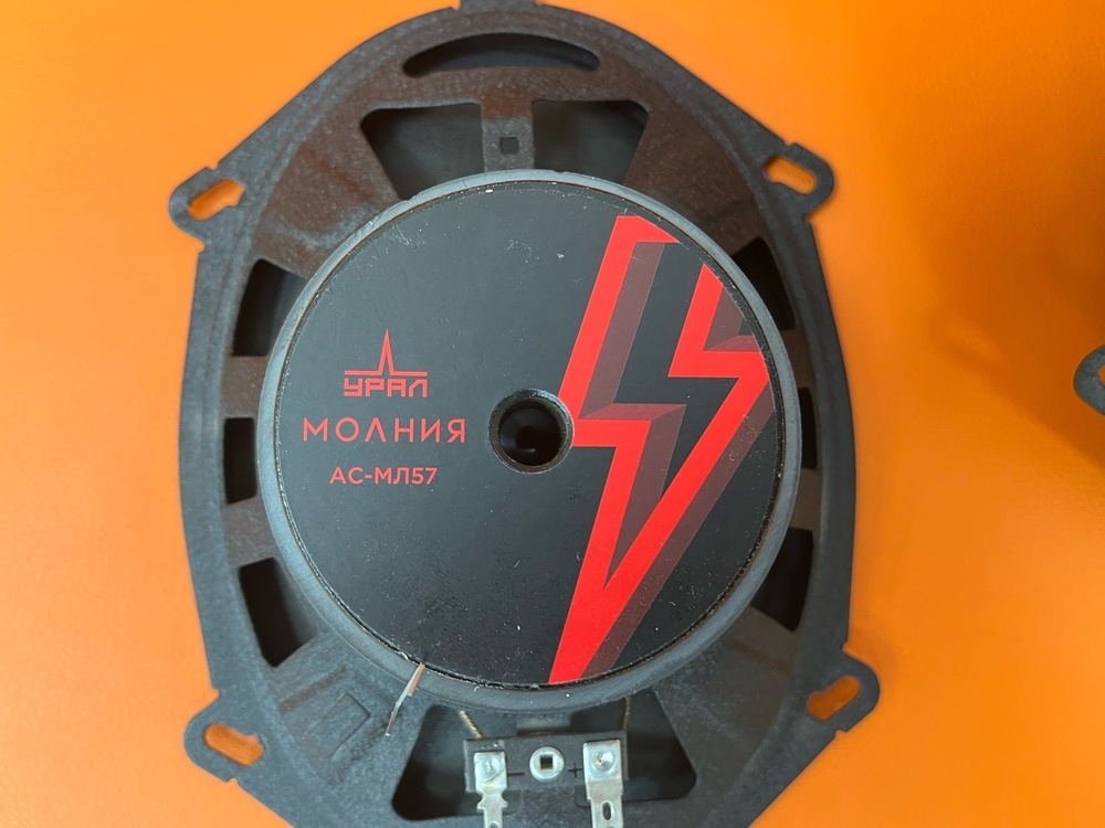 Автоакустика передняя Урал АС-МЛ57