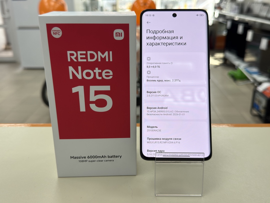 Смартфон Xiaomi Redmi Note 15 6/128