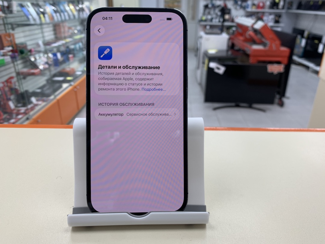 Смартфон Apple Iphone 14 Pro 256Gb