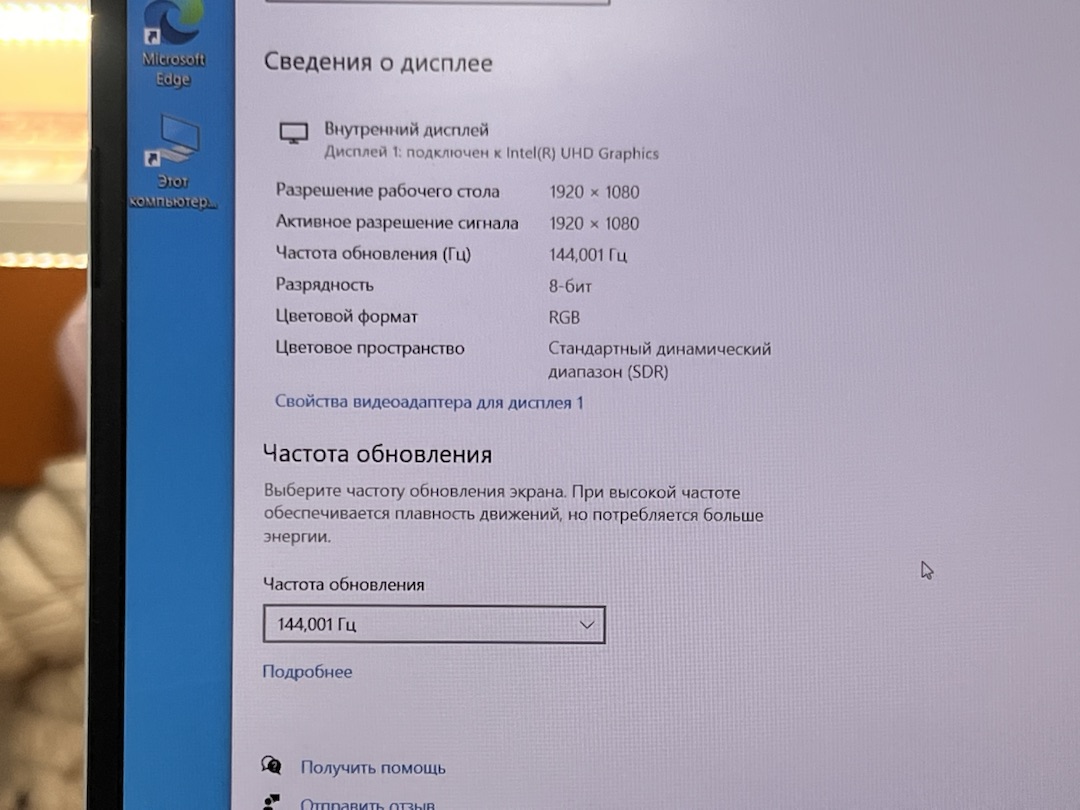 Ноутбук Machenike l15s; Core I5-12450H, GeForce GTX 1650, 12 Гб, 512 GB, Нет