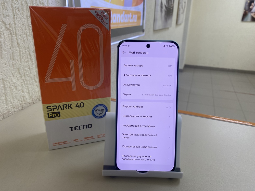 Смартфон Tecno SPARK 40 PRO 8/128