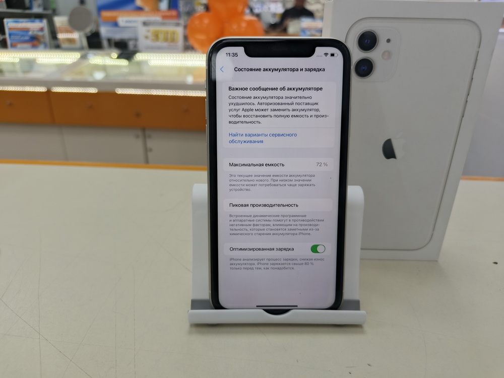 Смартфон Apple iPhone 11 64Gb
