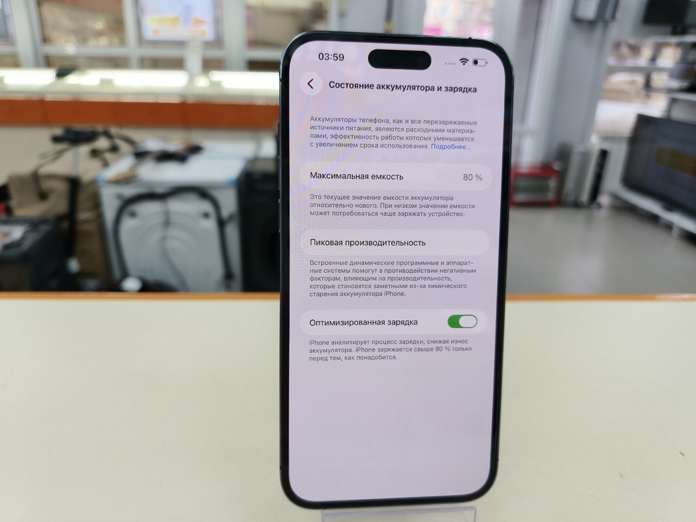 Смартфон Apple Iphone 14 Pro Max 128Gb