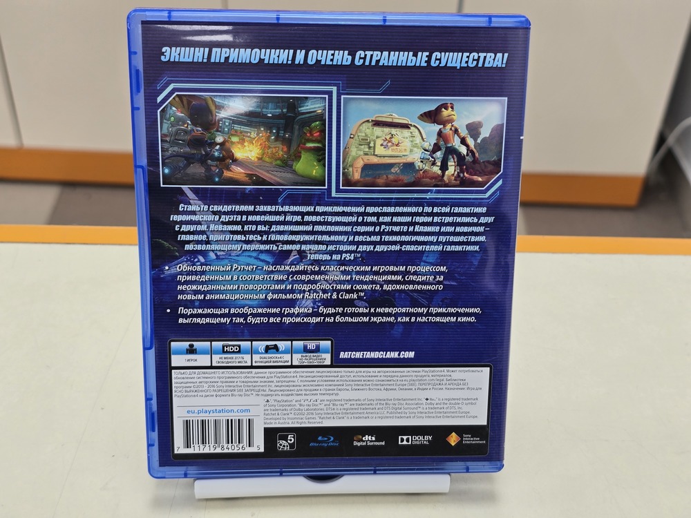 Игра  Playstation 4 Ratchet & Clank