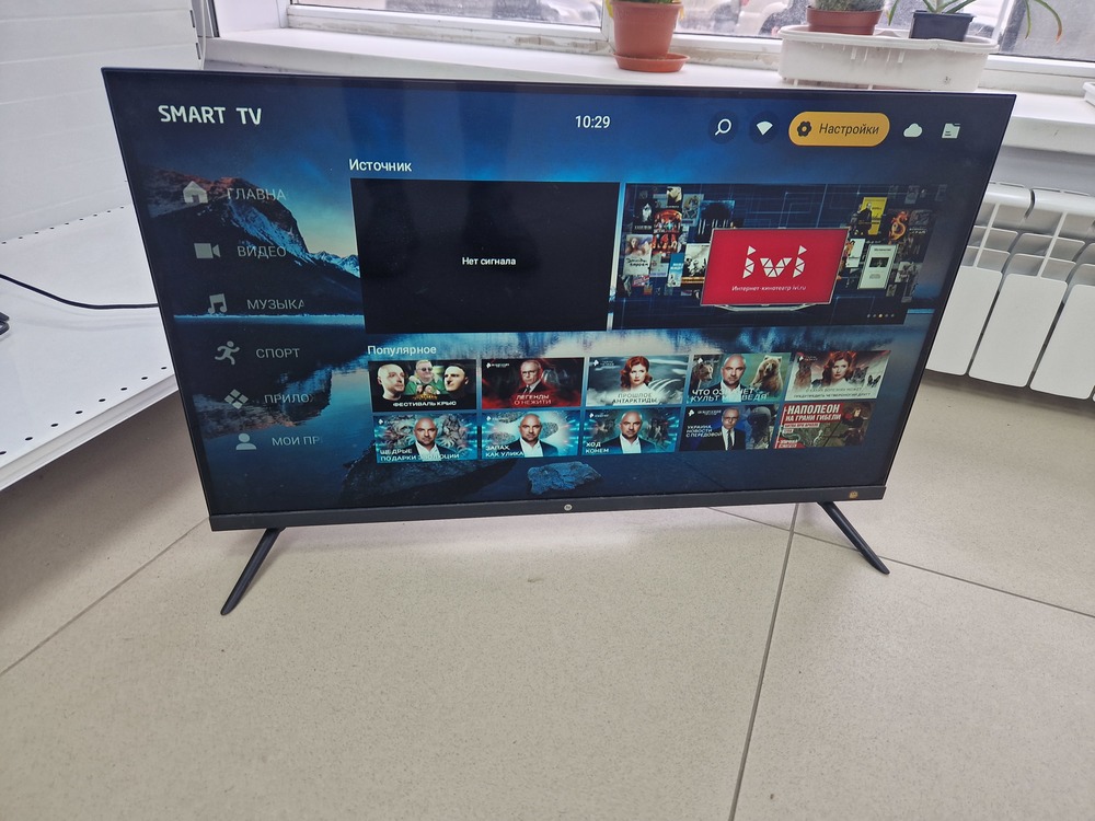 LED Телевизор HI VHIX-32F199MSA