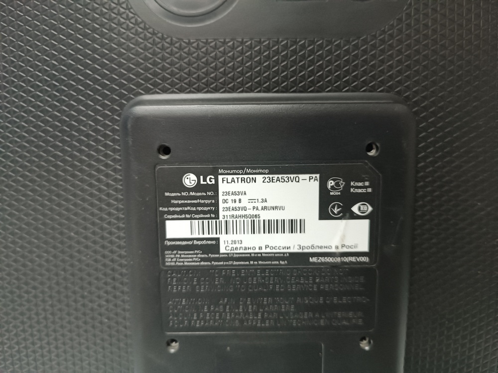 Монитор LG 23EA53VQ-PA
