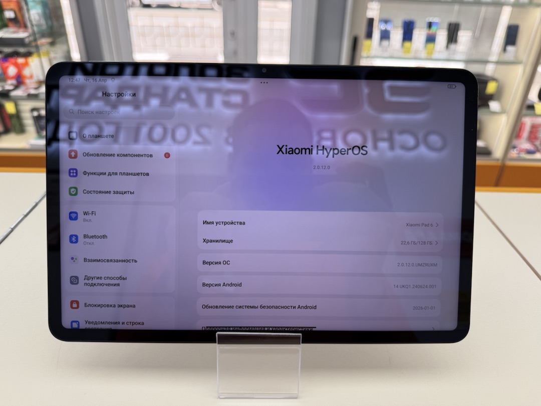 Планшет Xiaomi Mi Pad 6 6/128