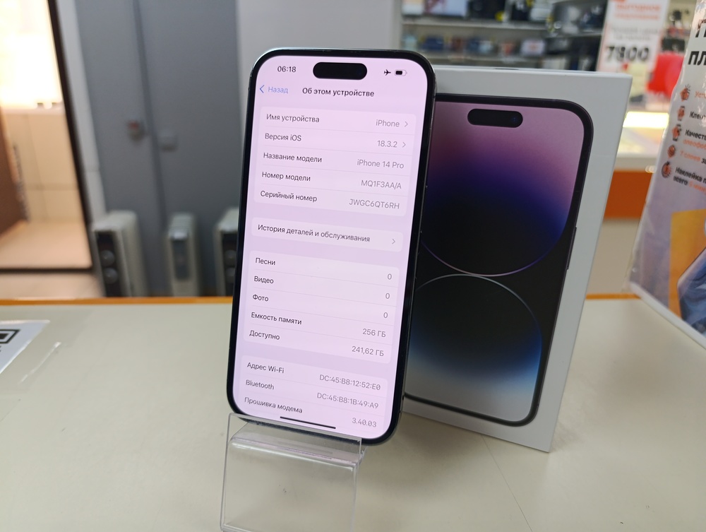 Смартфон Apple Iphone 14 Pro 256Gb