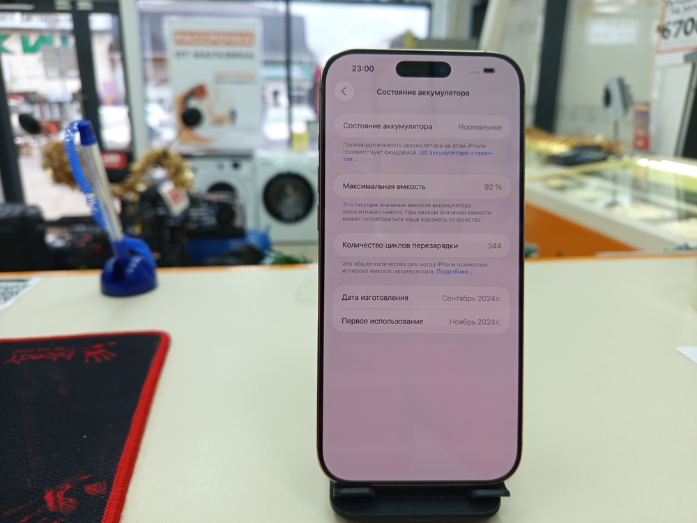 Смартфон Apple Iphone 16 Pro Max 256Gb