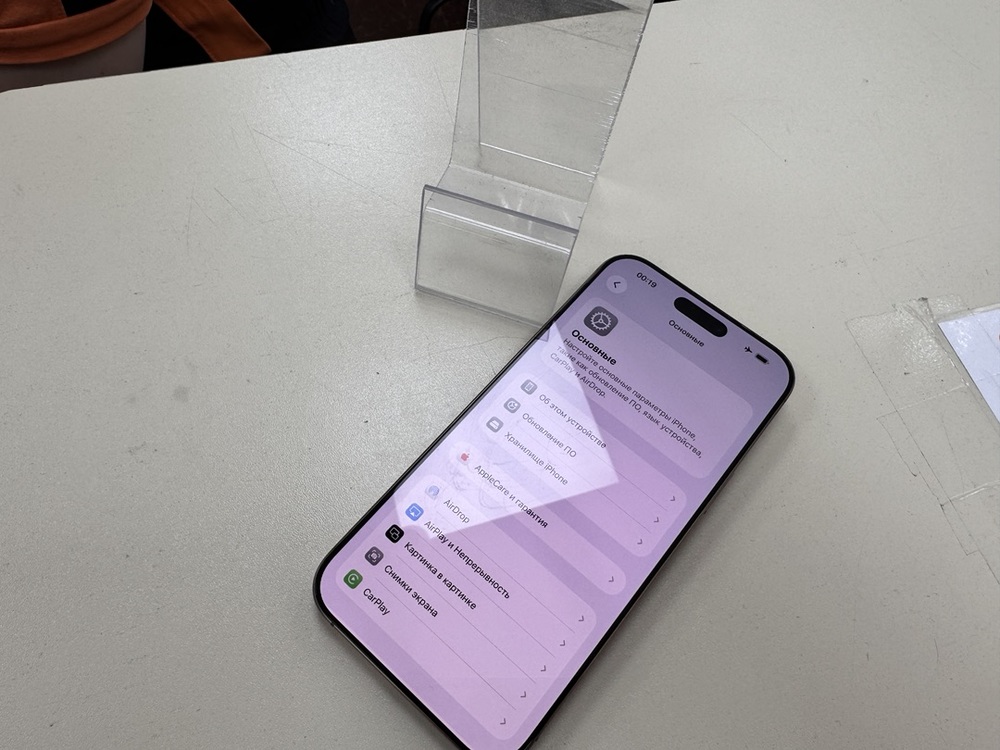 Смартфон Apple Iphone 16 Pro Max 256Gb