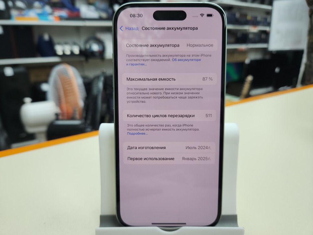 Смартфон Apple Iphone 15 256Gb