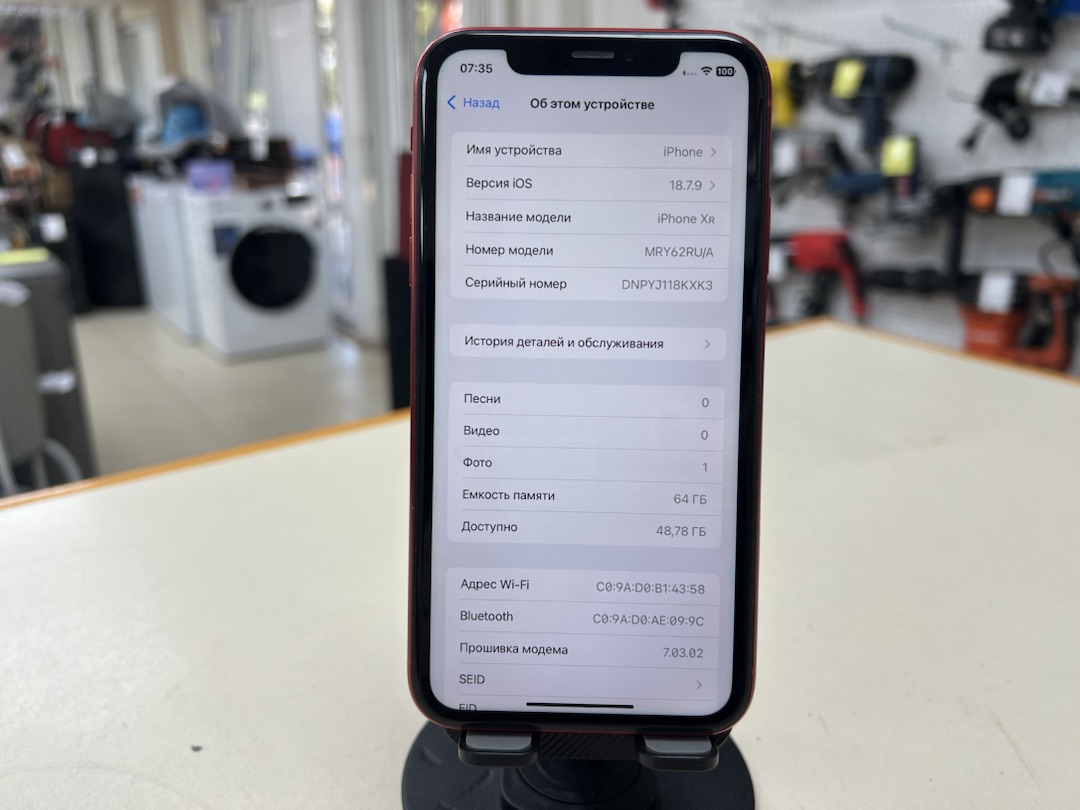 Смартфон Apple iPhone Xr 64Gb