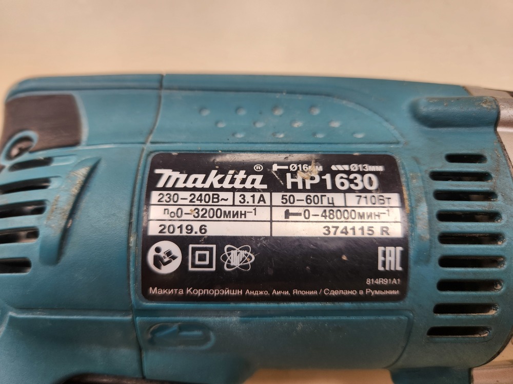Дрель-ударная Makita HP1630.