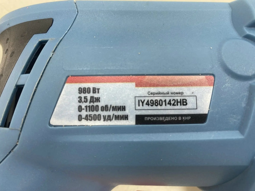 Перфоратор ELTI ПР-980