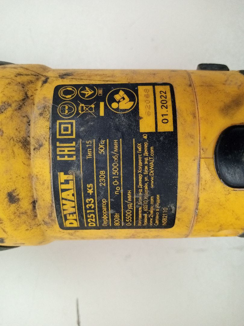 Перфоратор Dewalt D25133-KS