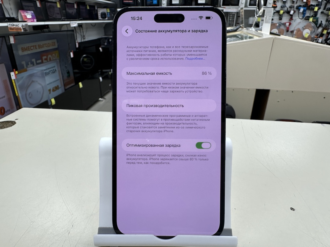 Смартфон Apple Iphone 14 Pro Max 128Gb