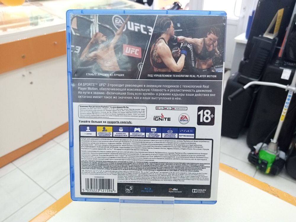 Игра Playstation 4 UFC 3