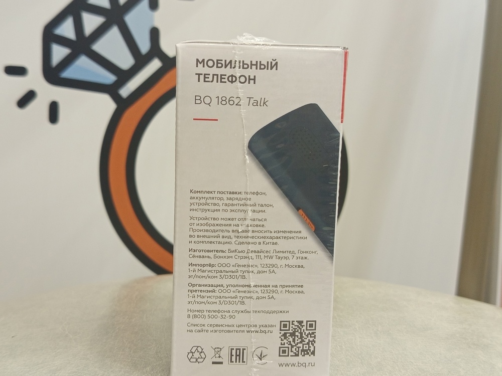Мобильный телефон BQ 1862