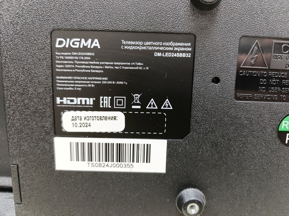 LED Телевизор Digma DM-LED24SBB32