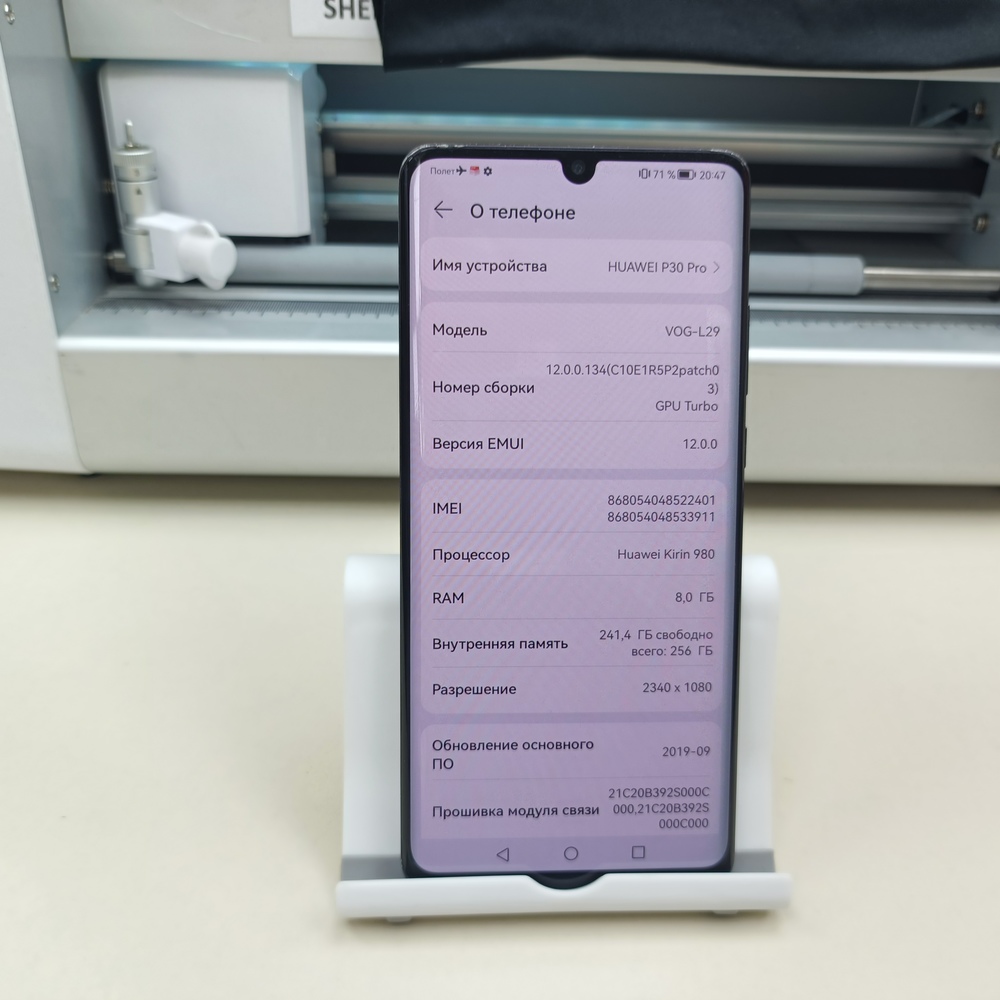 Смартфон Huawei P30 Pro 8/256