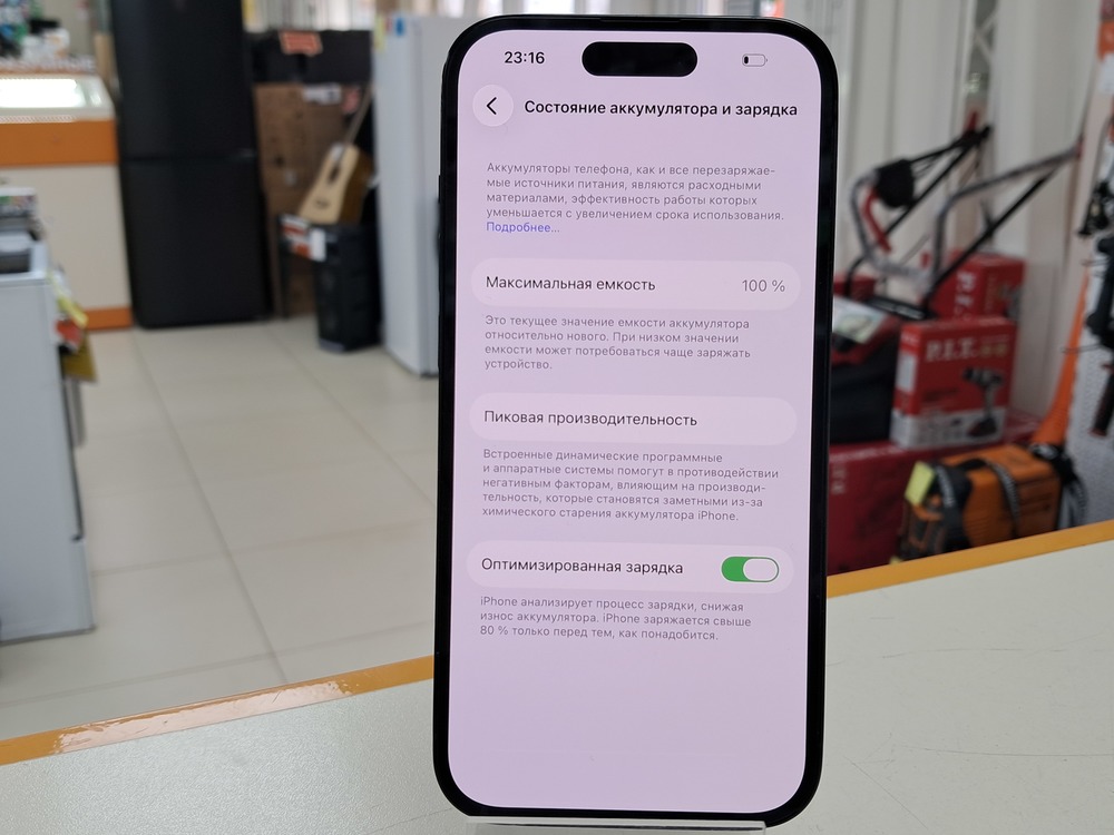 Смартфон Apple Iphone 14 Pro 256Gb