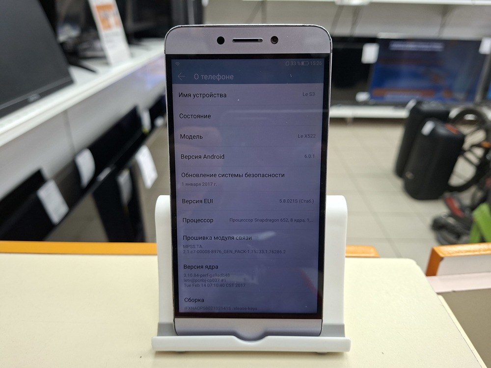 Смартфон Leagoo Le S3