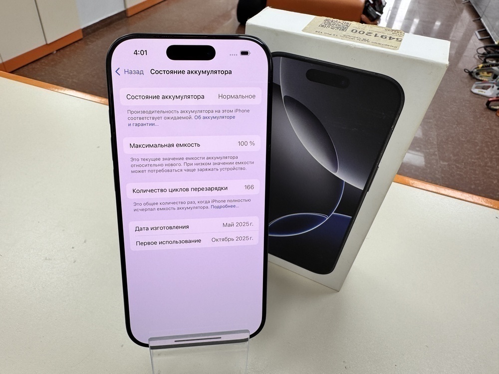 Смартфон Apple Iphone 16 Pro 128Gb